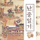 종윤사 이미지