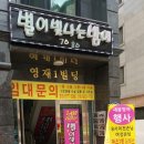 별이빛나는밤에7080