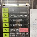 구월동미용실 위리움헤어 RM클리닉 후기