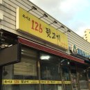 옥서로(옥동) 이미지