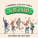 한서고시원