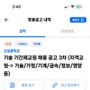 신길중학교 이미지