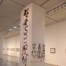 한글서예 이미지