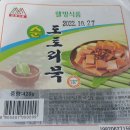 만미식품 이미지