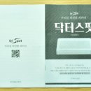 주식회사 한텍 이미지