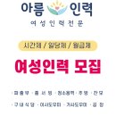 아름인력 이미지