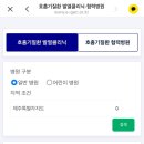 제주시제주보건소 추자지소 이미지