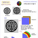 초보자를 위한 한지공예 총정리...열린한지공예 이미지