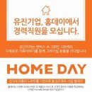 유진홈인테리어