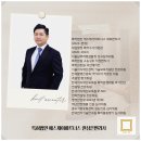 특허법인에스제이파트너스