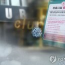 미사점
