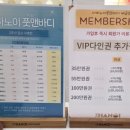 시흥83-7 ~ 221-1 | [시흥/마사지] 배곧마사지 추천 더하노이풋앤바디 배곧신도시점 스포츠마사지 후기