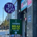 농가밥상 자연테이블 이미지