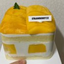 스트로베리32연남점 네이버블로그