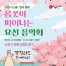 남원장식 이미지