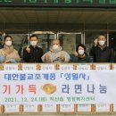 직산읍 행정복지센터 이미지