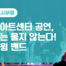 헛스윙밴드 이미지