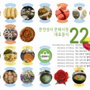 봉화장