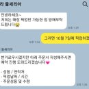 둘세리아