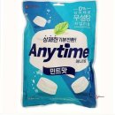 애니타임
