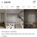 공드린라이프