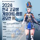 전국게임 이미지