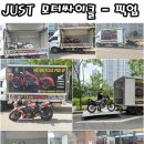 모토디아르테