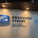 감일성모내과의원 네이버블로그