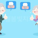 더웰봄빛치과 이미지