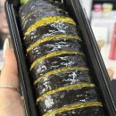 잠실김밥 맛집 2번 배달시켜먹은 후기 속초킹김밥&amp;도시락 석촌점