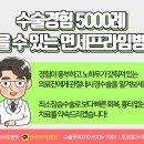 연세프라임병원 이미지