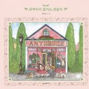 완벽하지 않아도 괜찮아 네이버블로그