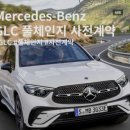 대전커먼레일 | 메르세데스-벤츠 의 역사 (자동차브랜드들의역사시리즈 3)