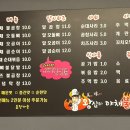 미미왕십리야채불곱창 이미지