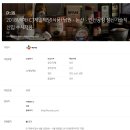 안산제일식품
