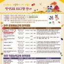 용인글로벌평생교육원 이미지