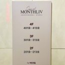 잠실 고시텔 전망 좋고 러닝하기 좋은 프리미엄 레지던스