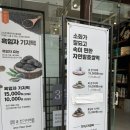 궁잔기지떡신대방
