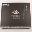 양구전통한과 영농조합법인 이미지