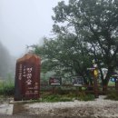 명풍공감 네이버블로그