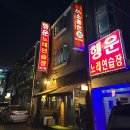 소중한점
