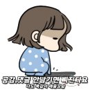 시골집흑염소 이미지