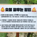 운악채한옥마을5 이미지