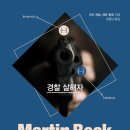 대한베크 이미지