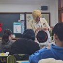 학교와 함께하는 영어 명작동화 마술여행, ‘구두쇠의 꿈’ 대구마술공연 이미지