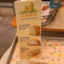 파리바게뜨미장센트럴점 이미지