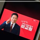 초고속인터넷 가입 조건 꿀팁 정보