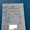 한솔가든 이미지