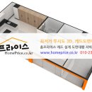 도도건축인테리어 이미지