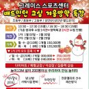 우리스포츠센터 이미지